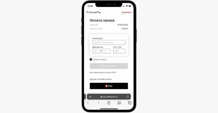 Оплата заказа картой на экране смартфона