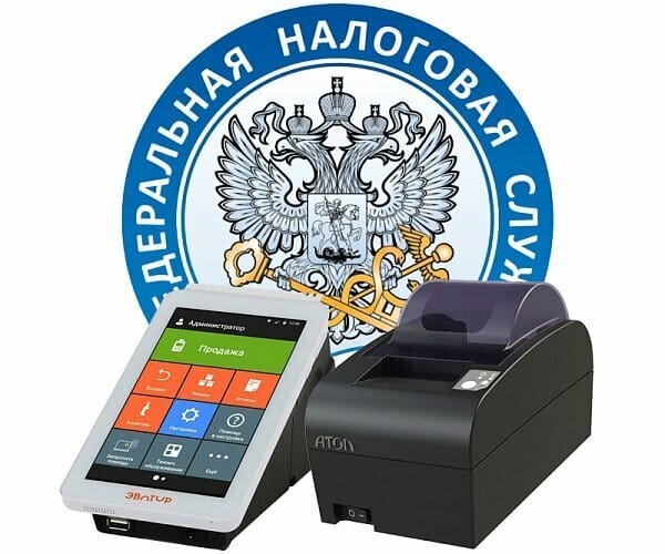Онлайн-касса и принтер чеков на фоне герба ФНС