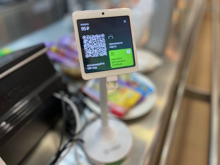 Оплата смартфоном по QR-коду на кассе