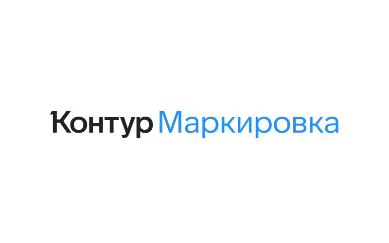 Логотип Контур.Маркировка